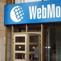 Персональный аттестат в WebMoney Как получить персональный аттестат вебмани