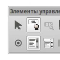 LibreOffice: Создание PDF с формами для заполнения Как сделать pdf документ с активными полями